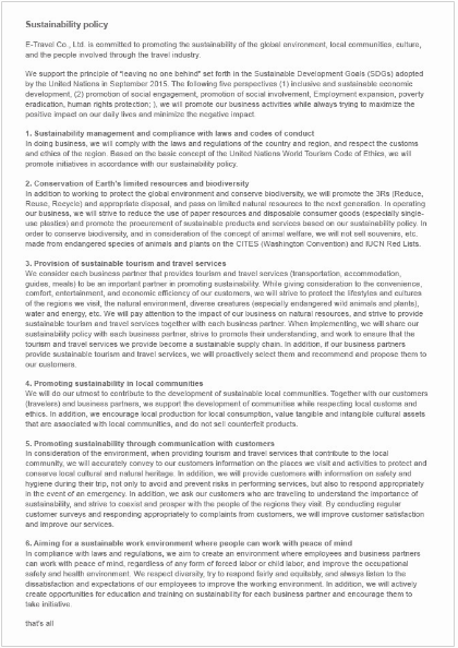 E Travel Sustainability policy